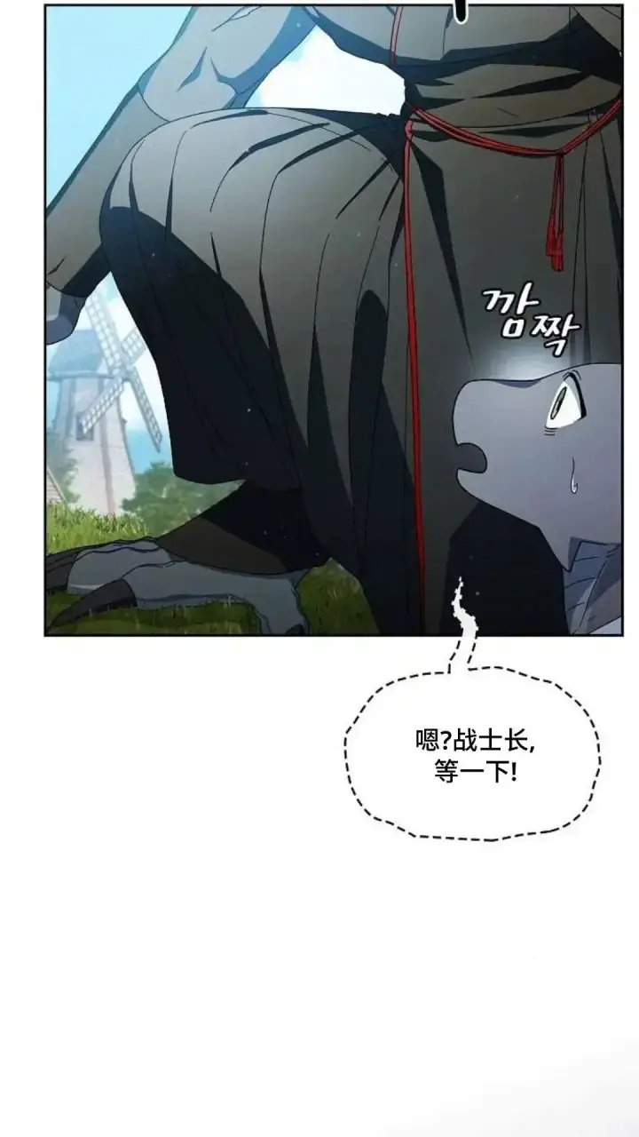 《为智能文明生活而来》第51话图19