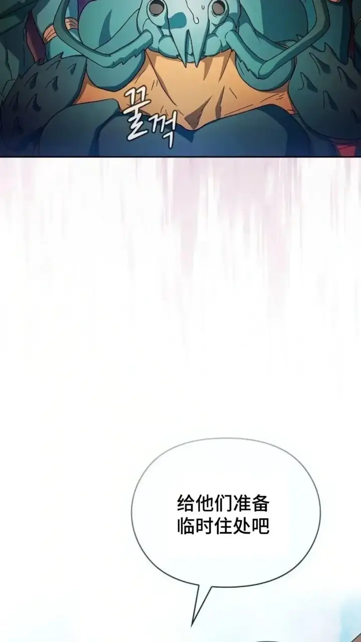 《为智能文明生活而来》第51话图28