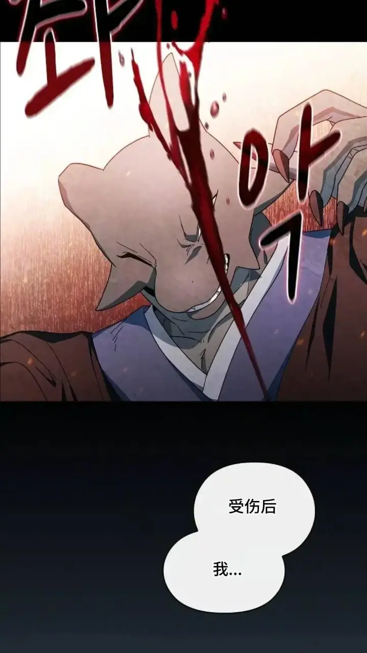 《为智能文明生活而来》第51话图42