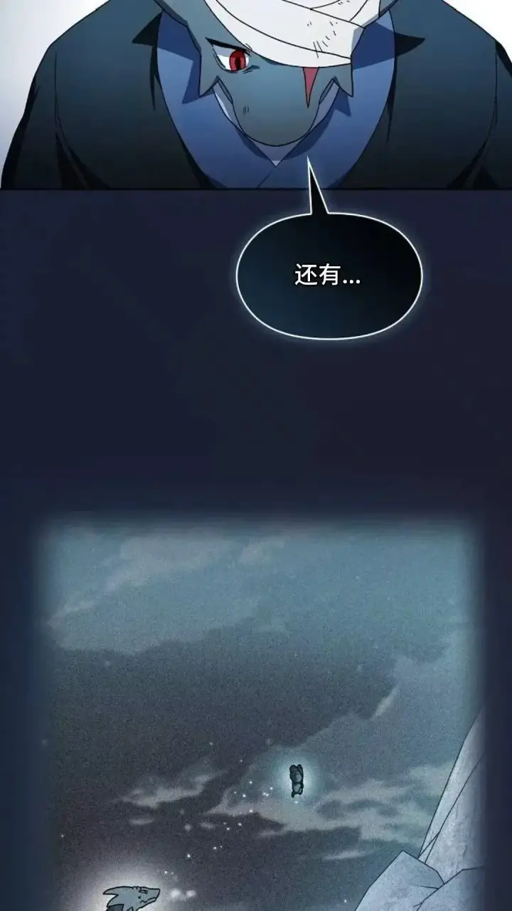 《为智能文明生活而来》第51话图50