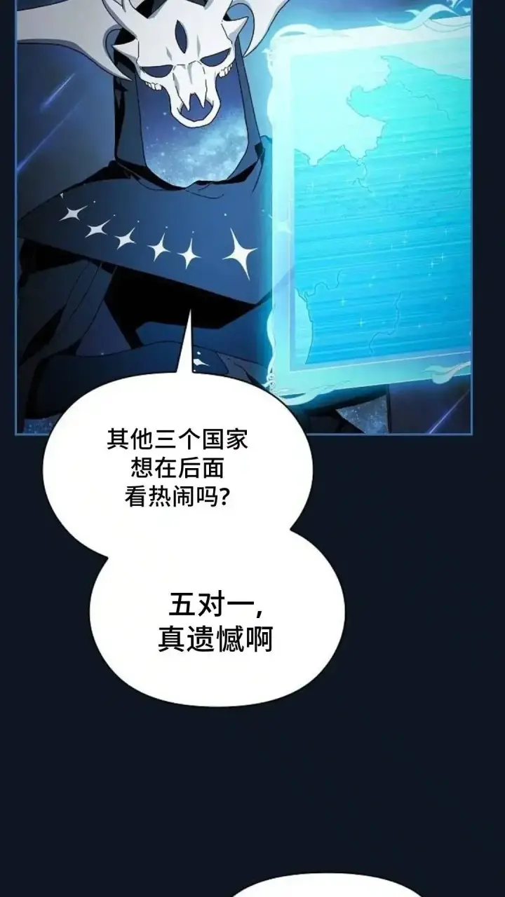 《为智能文明生活而来》第52话图18