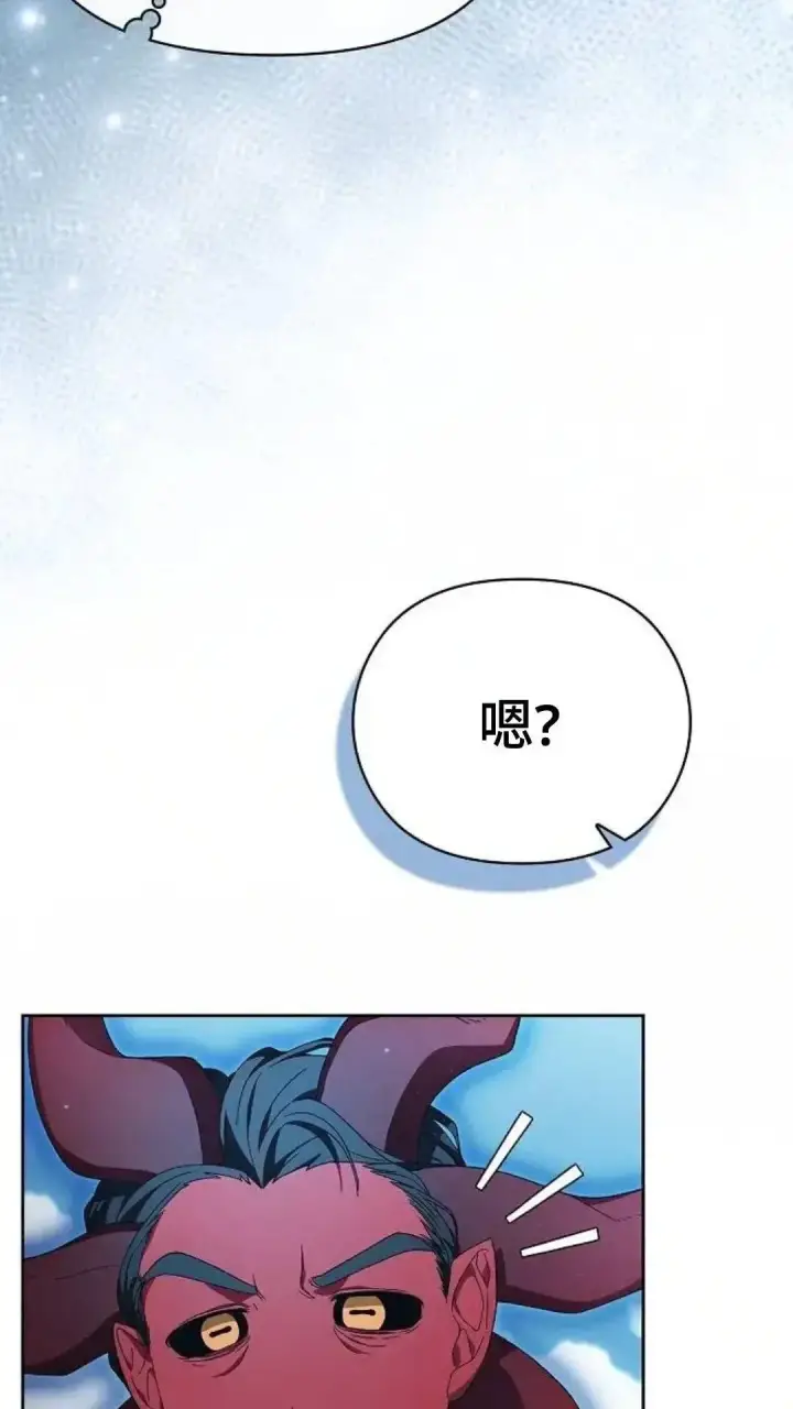 《为智能文明生活而来》第52话图56