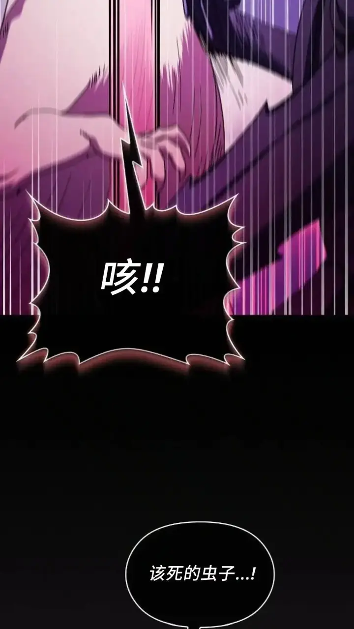《为智能文明生活而来》第53话图102