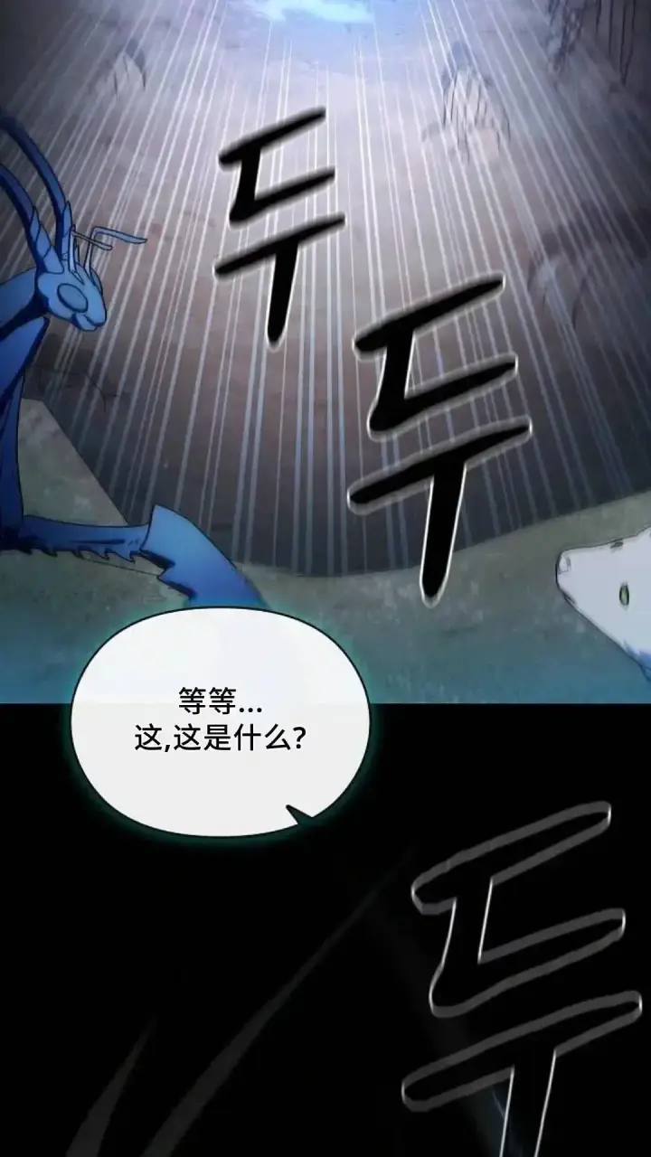 《为智能文明生活而来》第53话图109