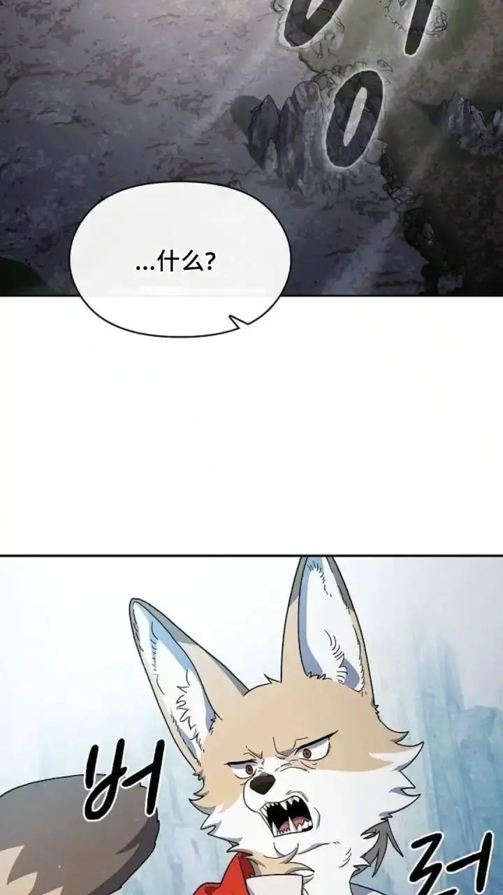《为智能文明生活而来》第53话图23