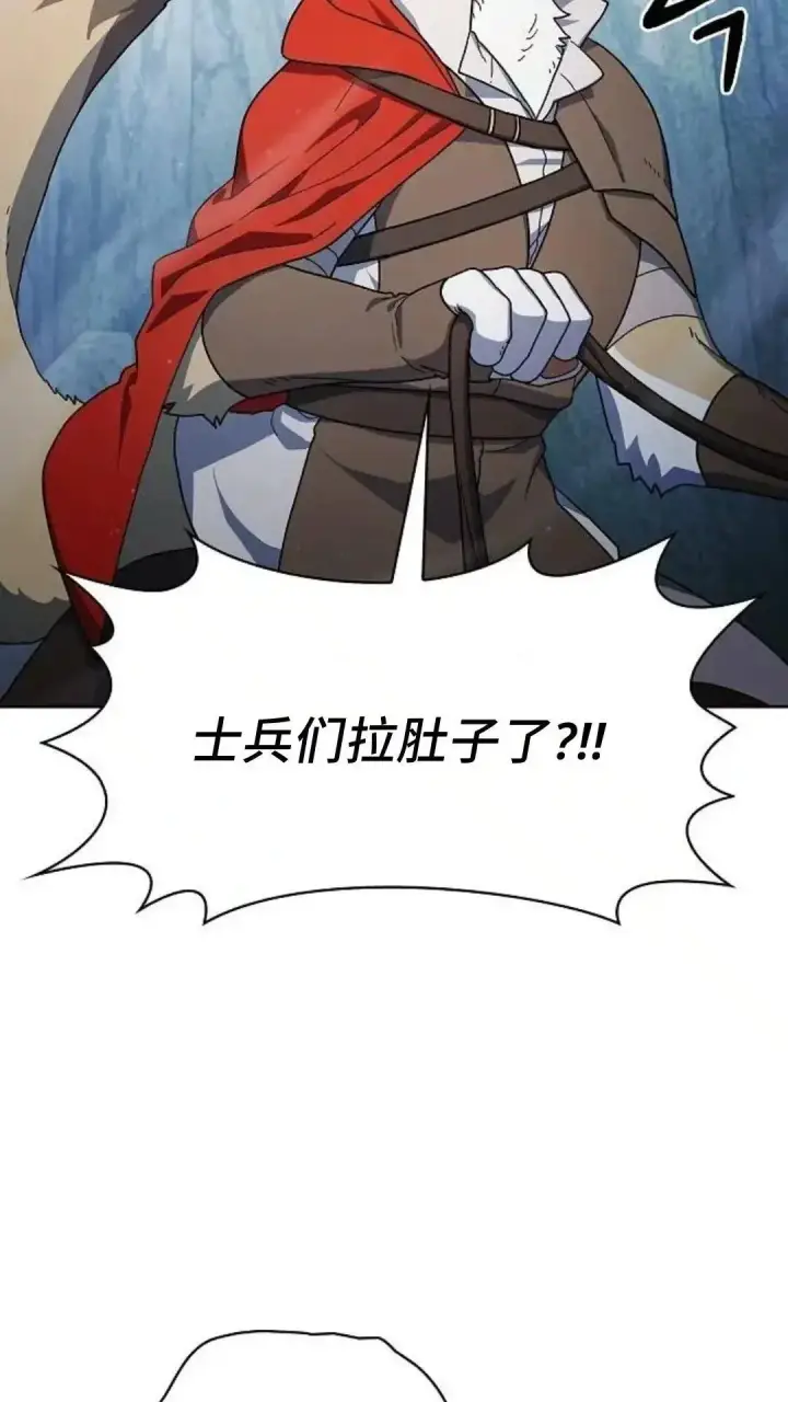 《为智能文明生活而来》第53话图24