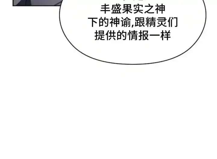 《为智能文明生活而来》第53话图35