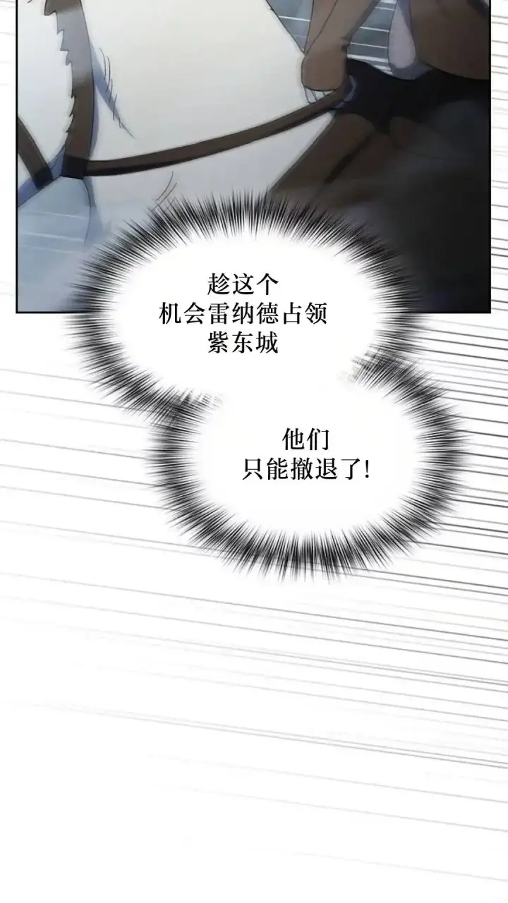 《为智能文明生活而来》第53话图49