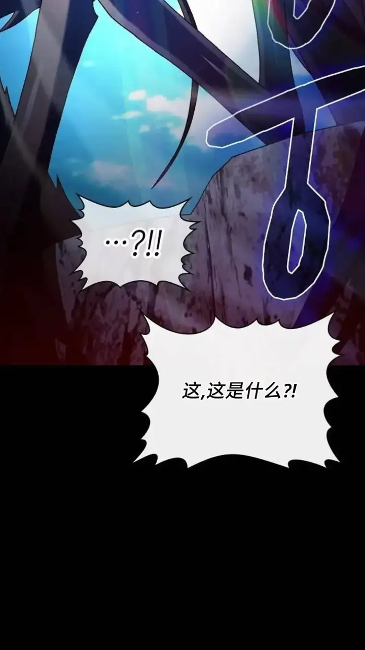 《为智能文明生活而来》第53话图52