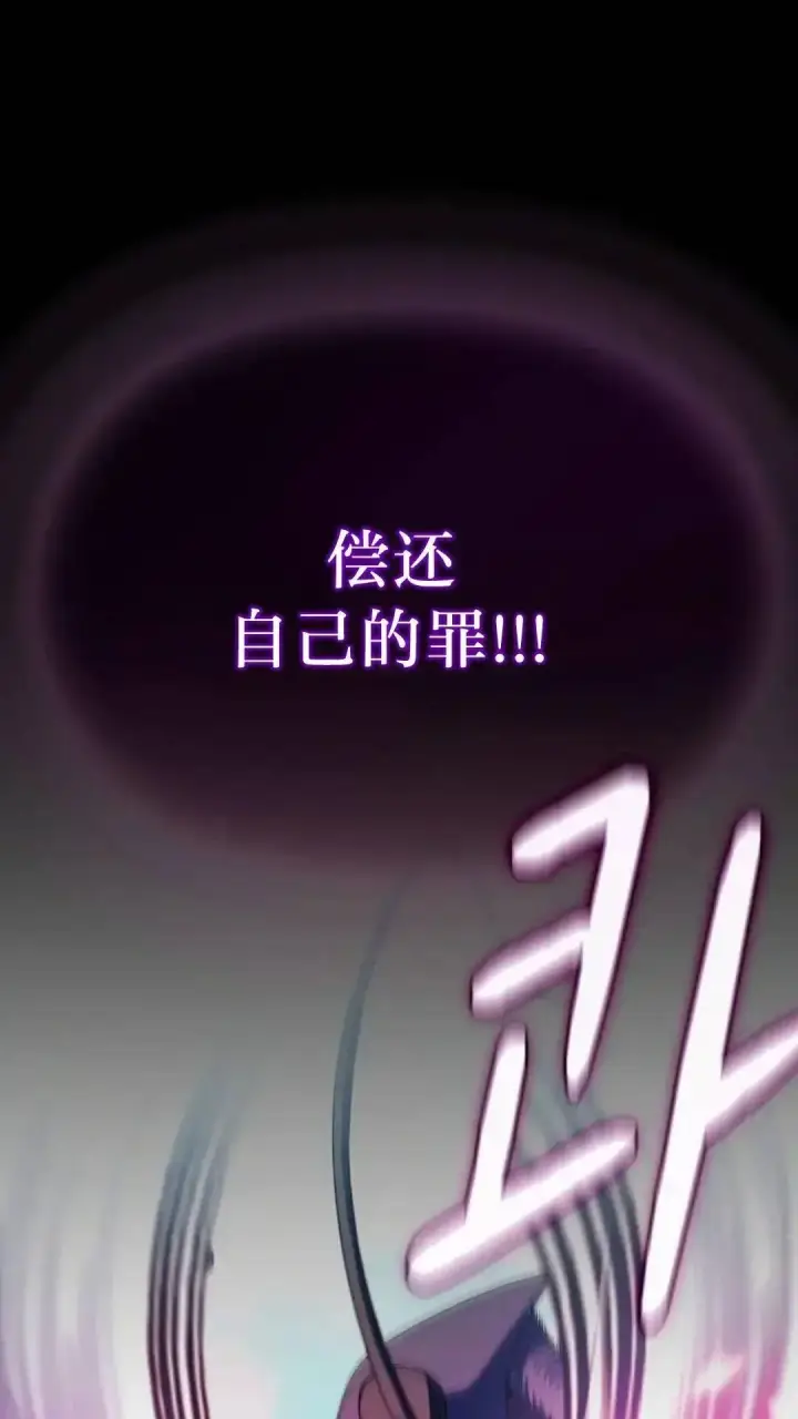 《为智能文明生活而来》第53话图55