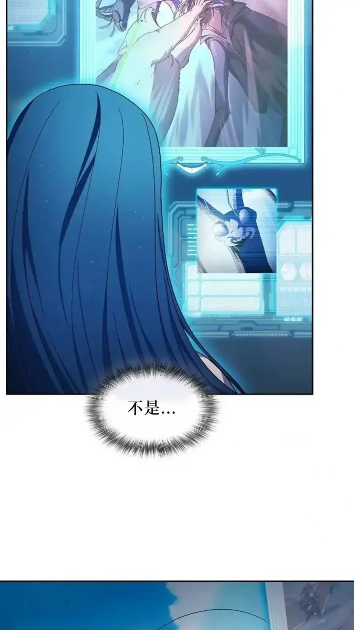 《为智能文明生活而来》第53话图68
