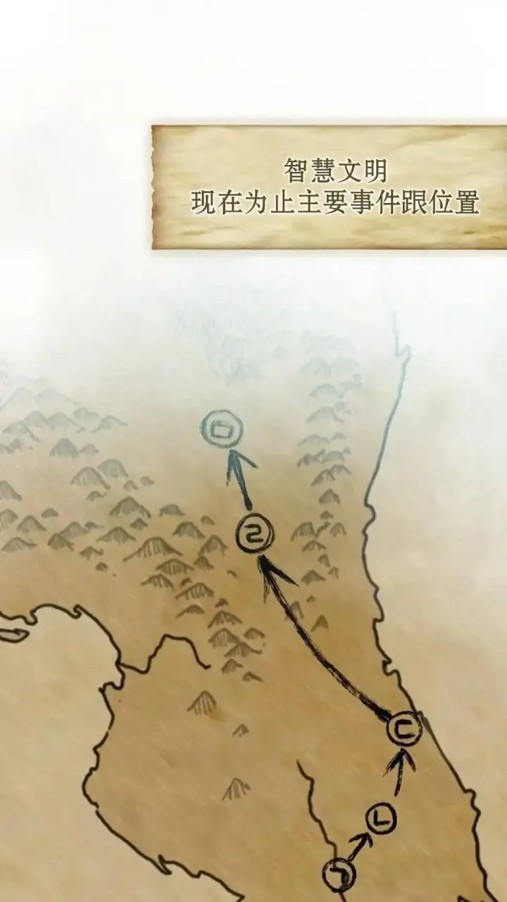 《为智能文明生活而来》第55话图111