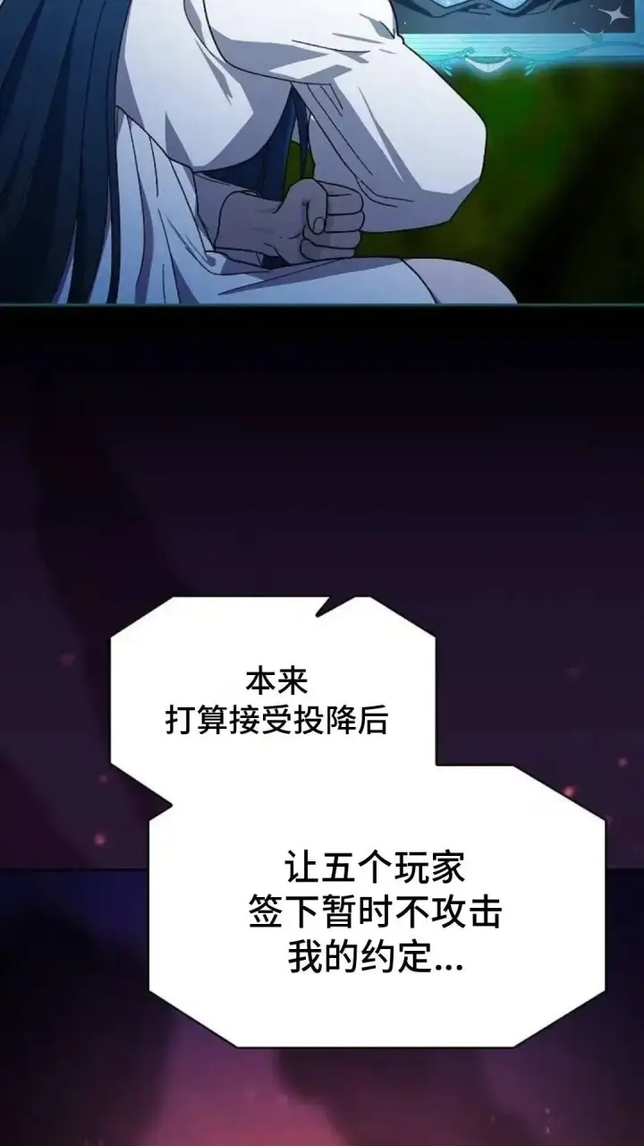 《为智能文明生活而来》第55话图36