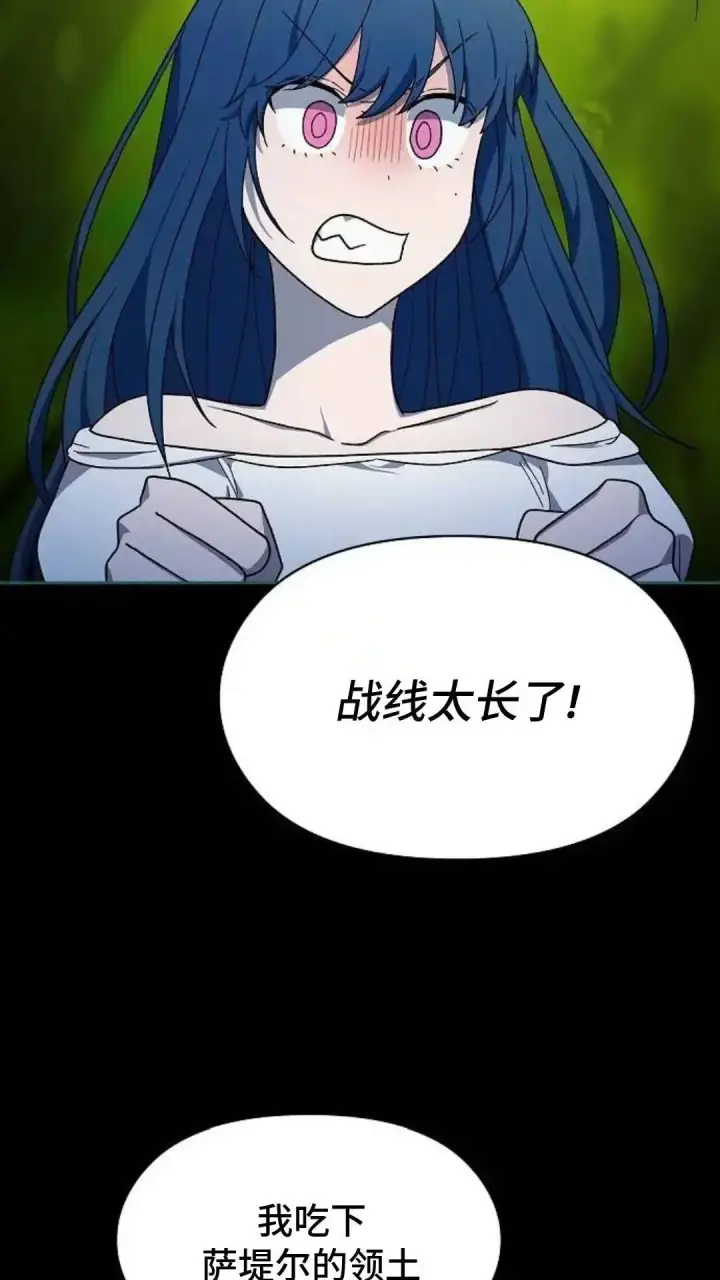 《为智能文明生活而来》第55话图39