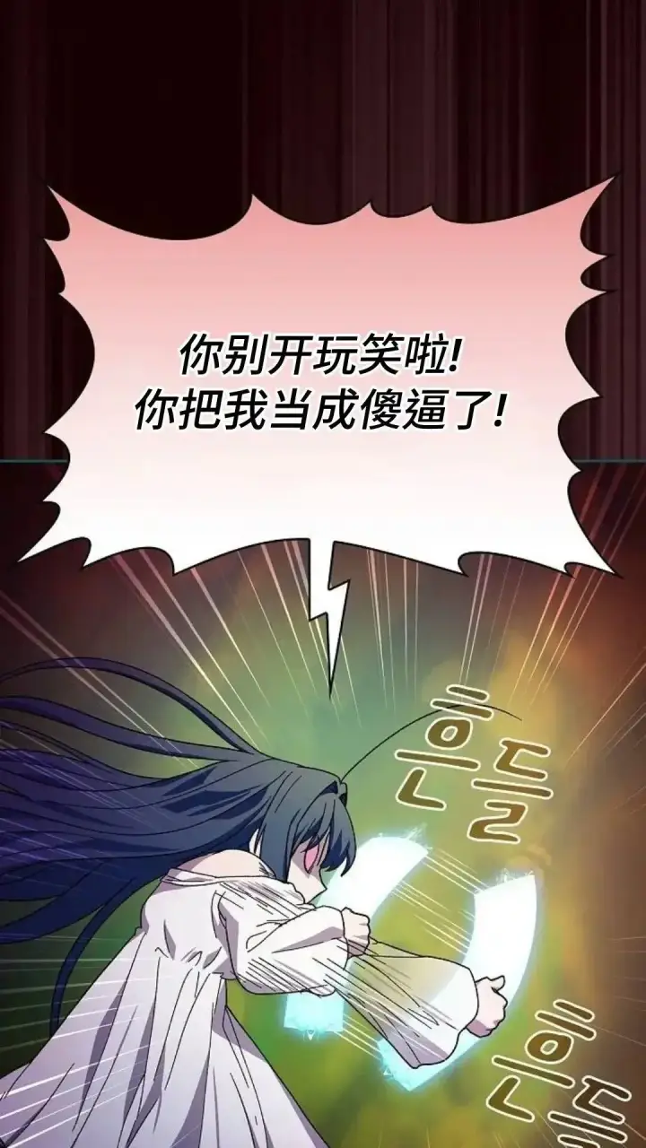 《为智能文明生活而来》第55话图56