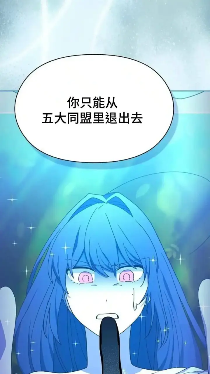 《为智能文明生活而来》第55话图60