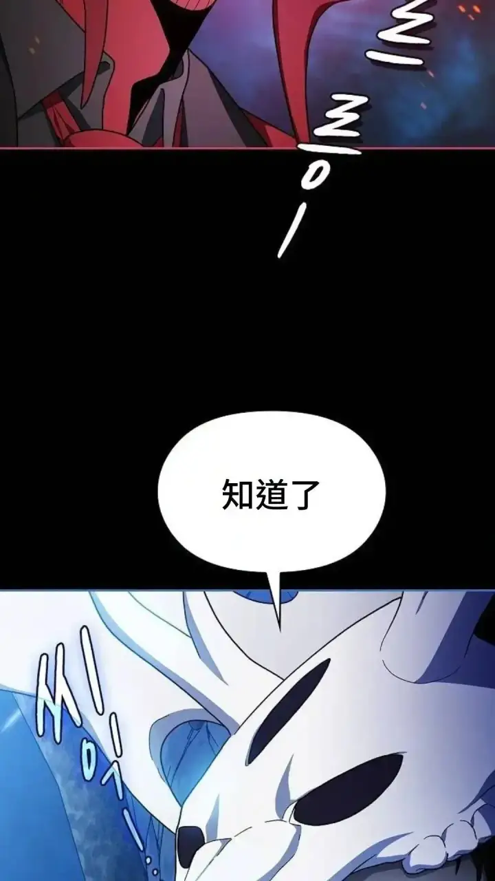 《为智能文明生活而来》第55话图7