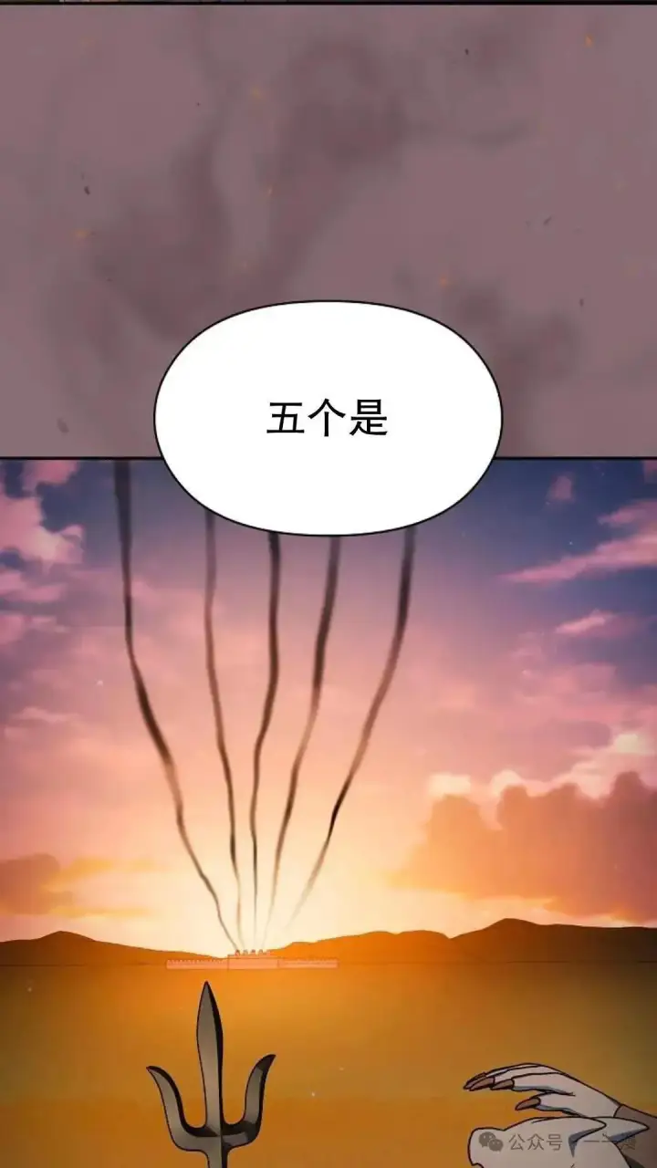 《为智能文明生活而来》第56话图32