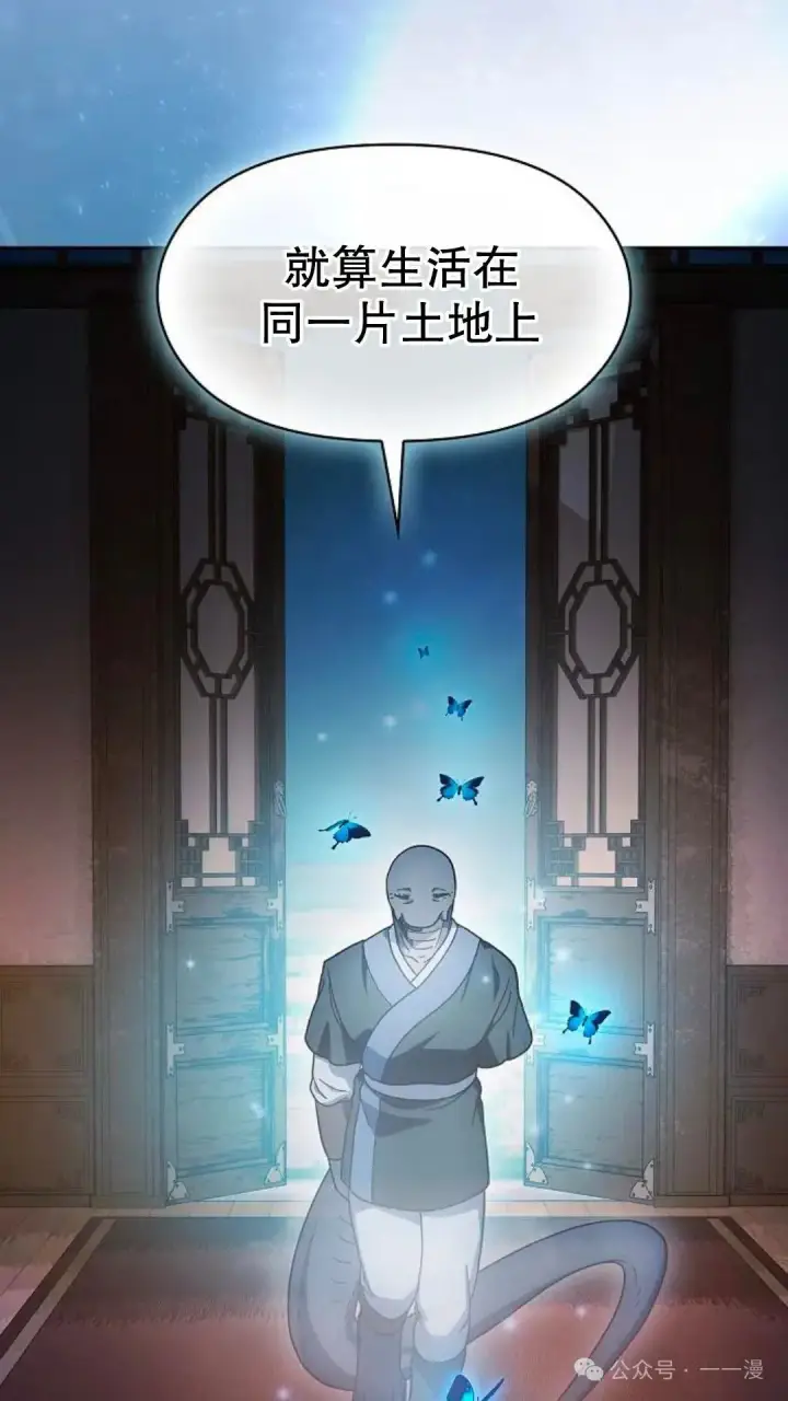 《为智能文明生活而来》第56集图72