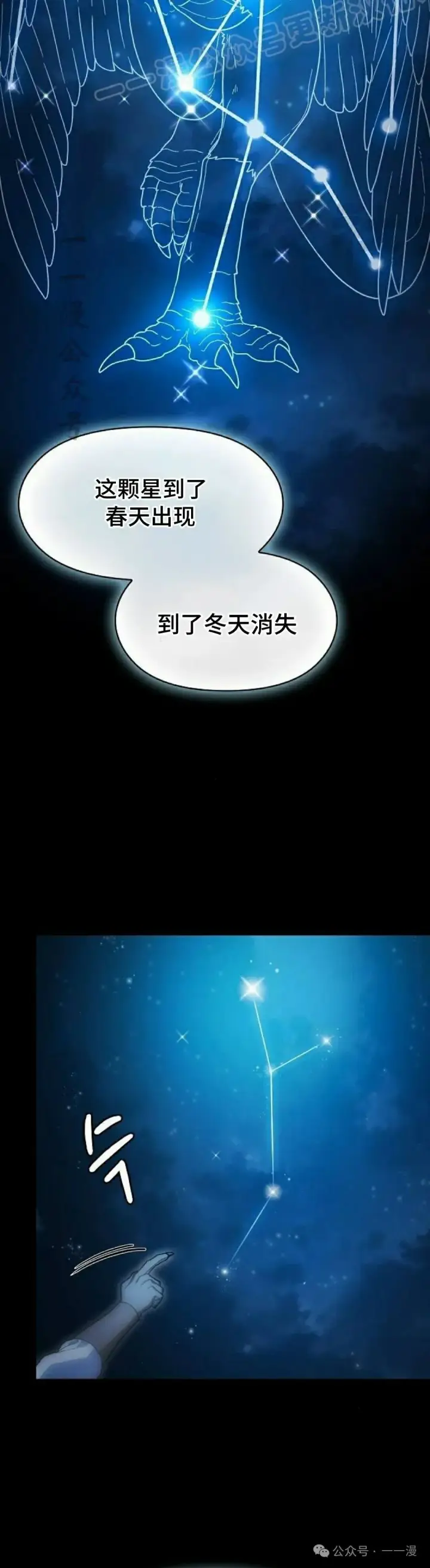 《为智能文明生活而来》第57集图10