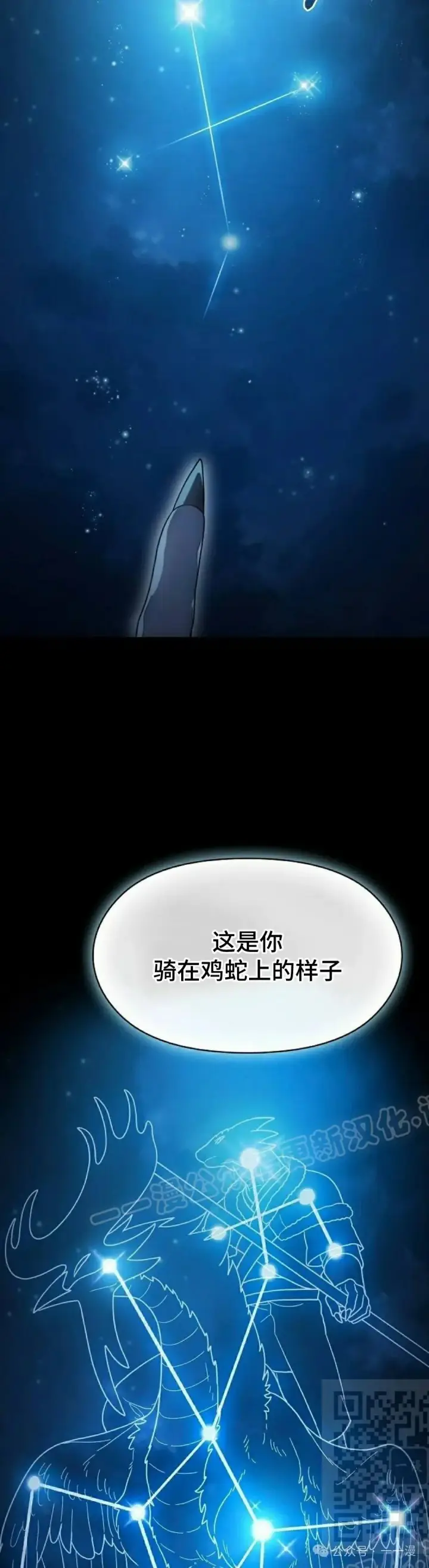 《为智能文明生活而来》第57集图9