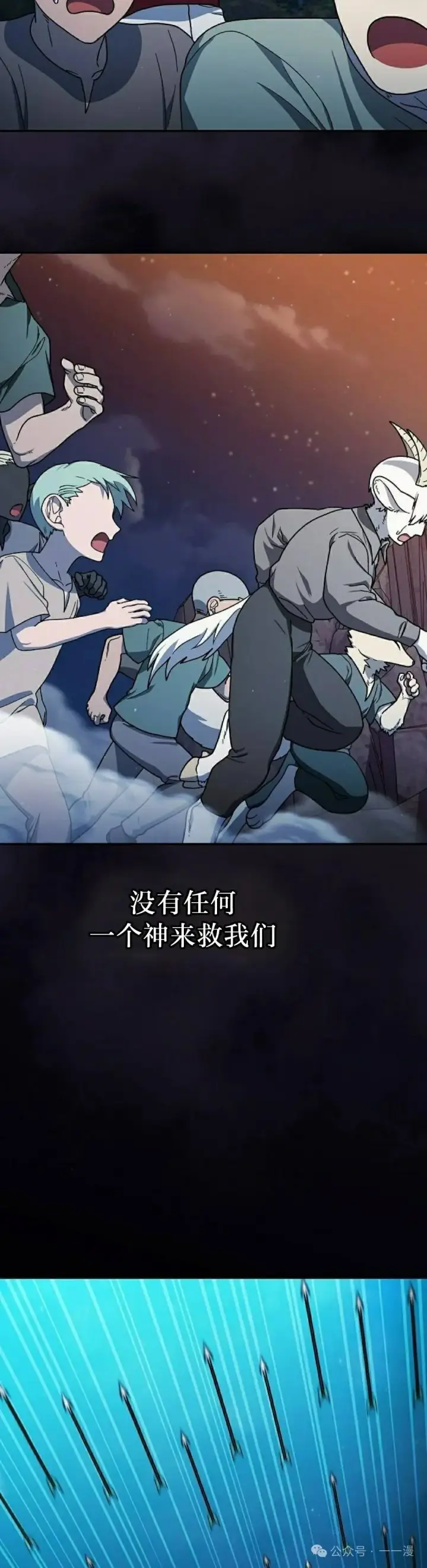 《为智能文明生活而来》第61集图18