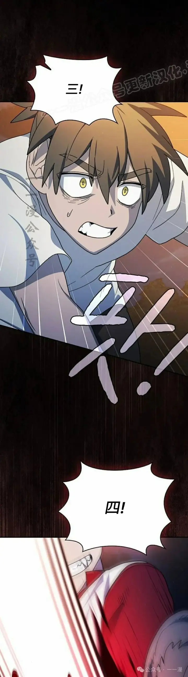《为智能文明生活而来》第61集图34