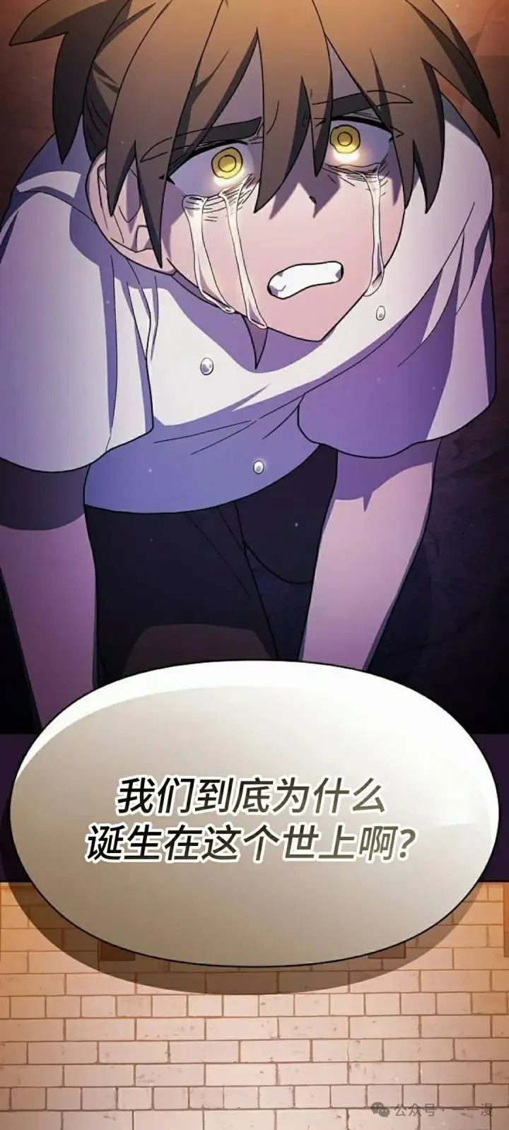 《为智能文明生活而来》第61集图52