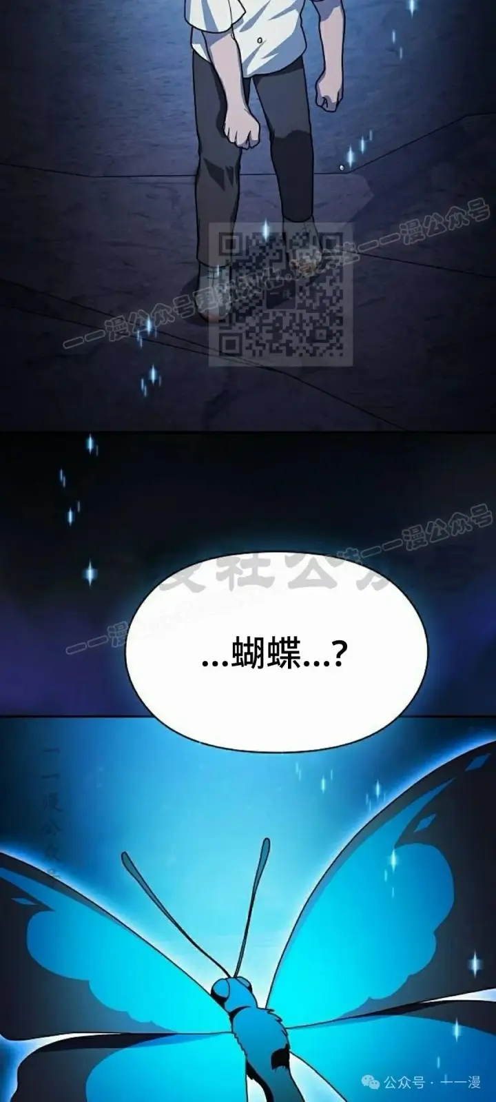 《为智能文明生活而来》第61集图56