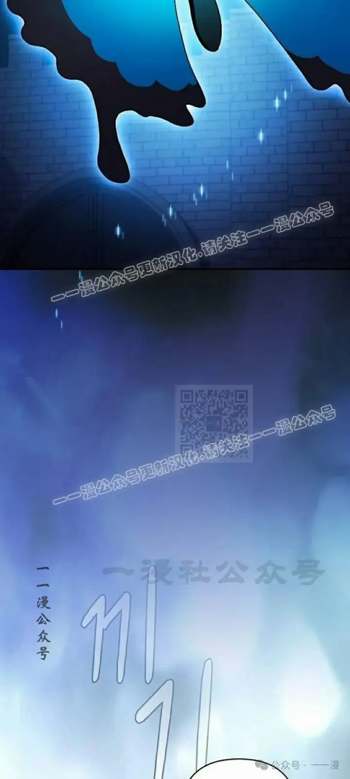 《为智能文明生活而来》第61集图57