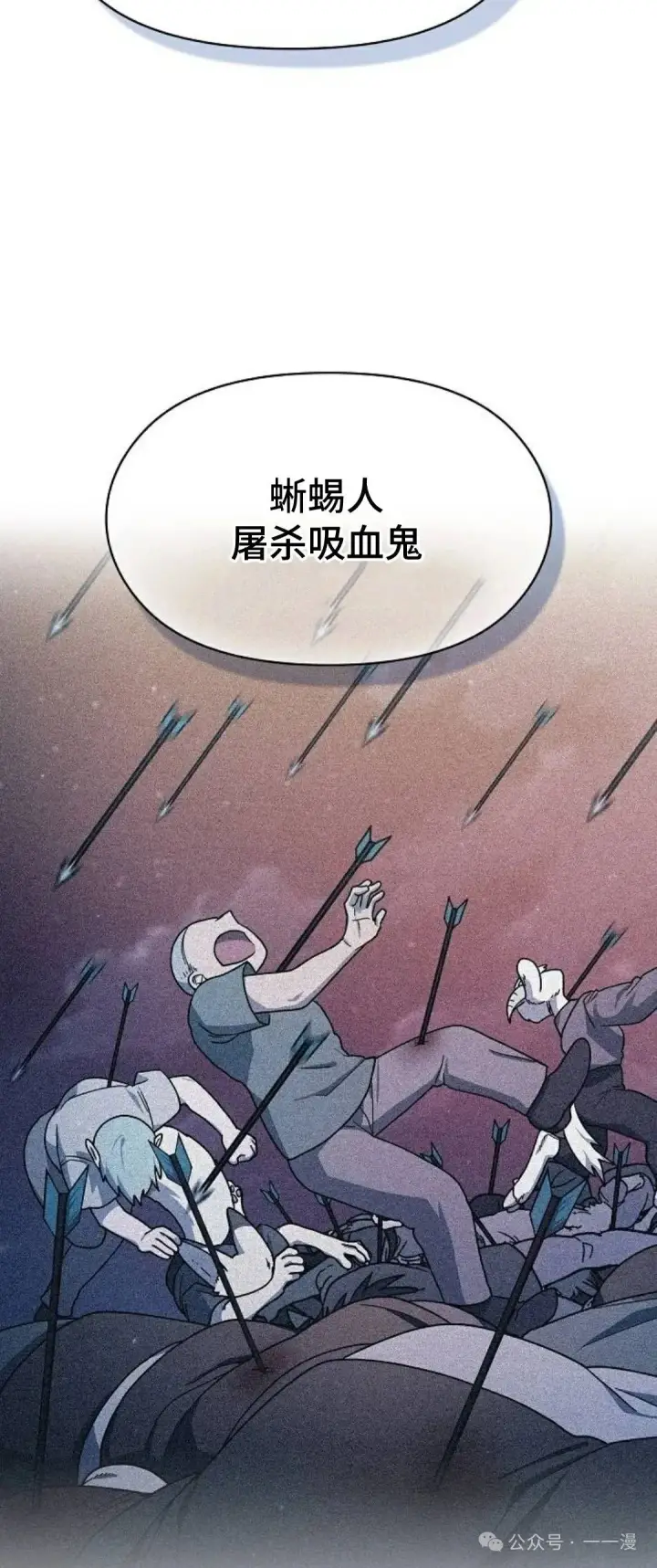 《为智能文明生活而来》第62集图10