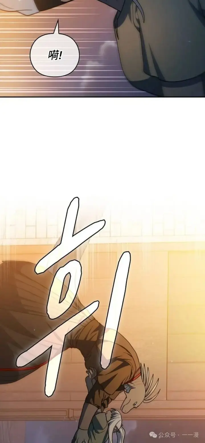 《为智能文明生活而来》第62集图33