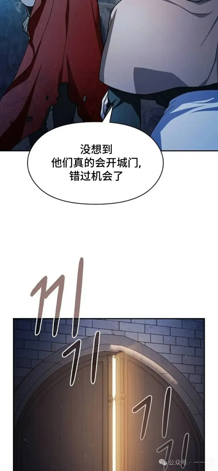 《为智能文明生活而来》第62集图41