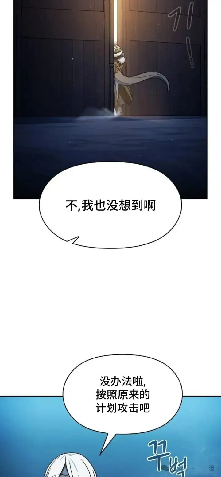 《为智能文明生活而来》第62集图42
