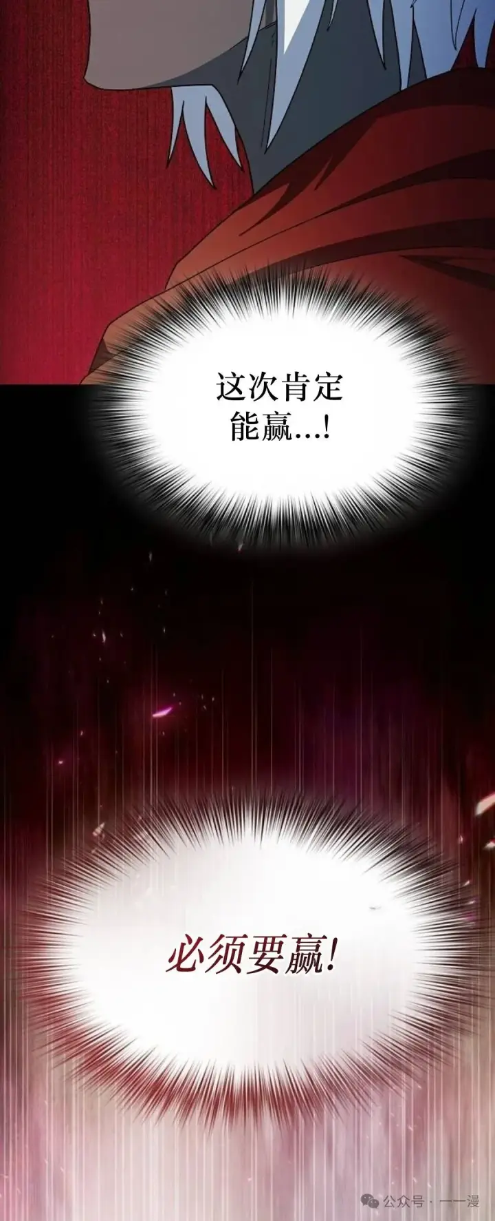 《为智能文明生活而来》第62集图50