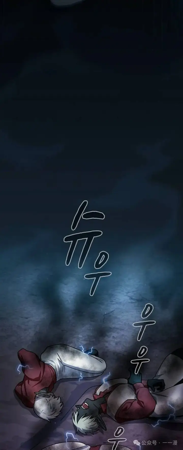 《为智能文明生活而来》第62集图68