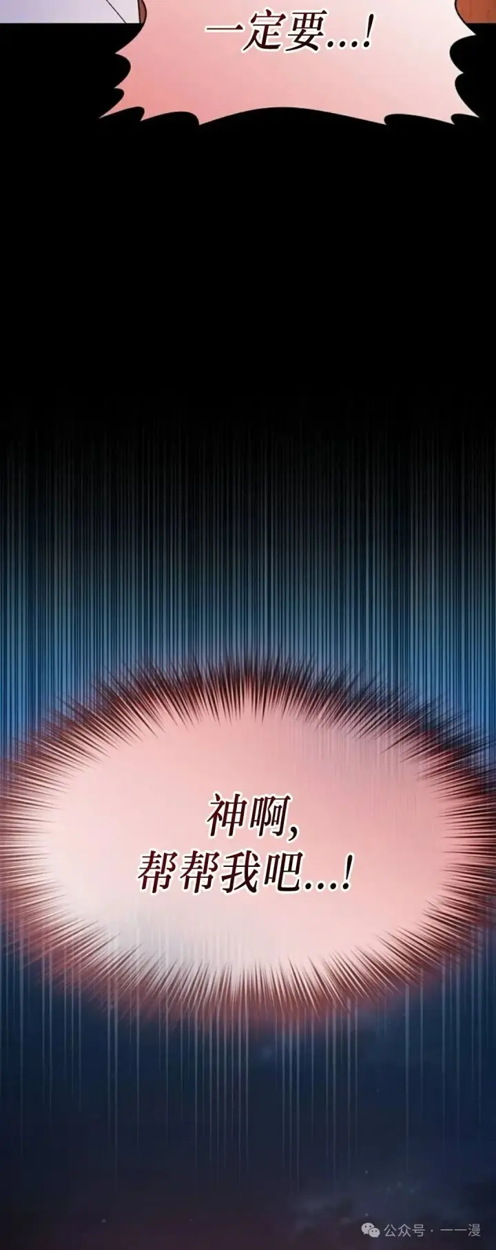 《为智能文明生活而来》第62集图77