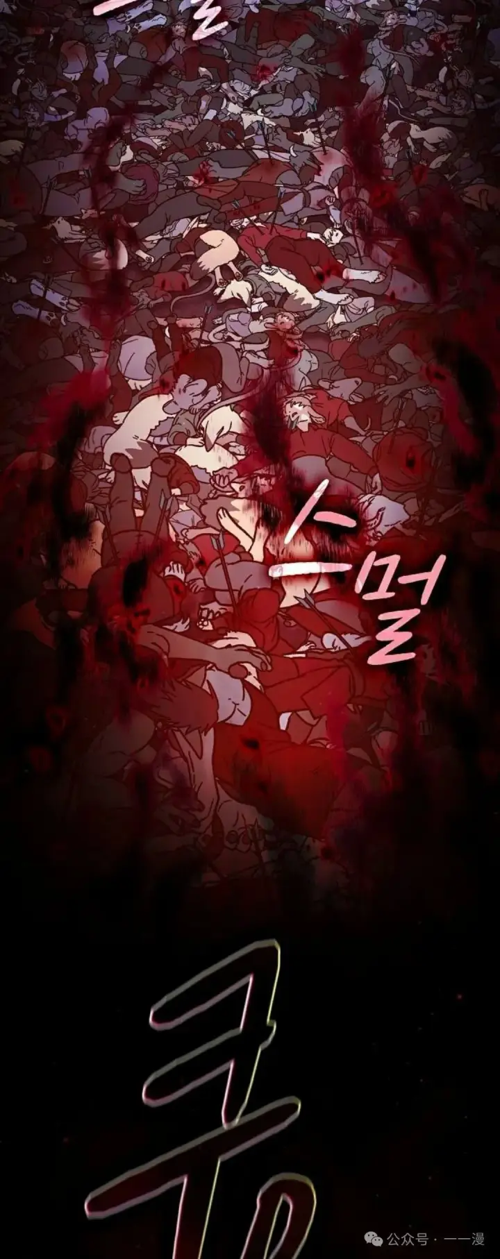 《为智能文明生活而来》第62集图79