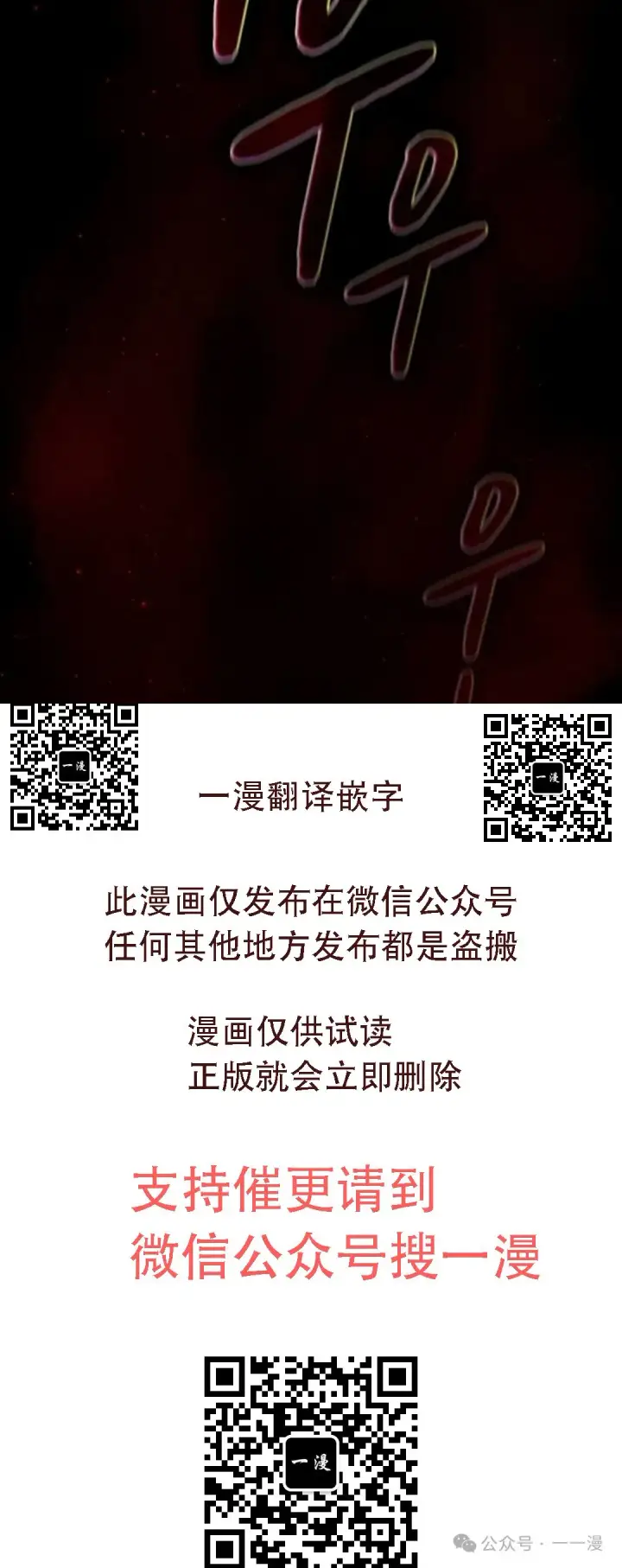 《为智能文明生活而来》第62集图80