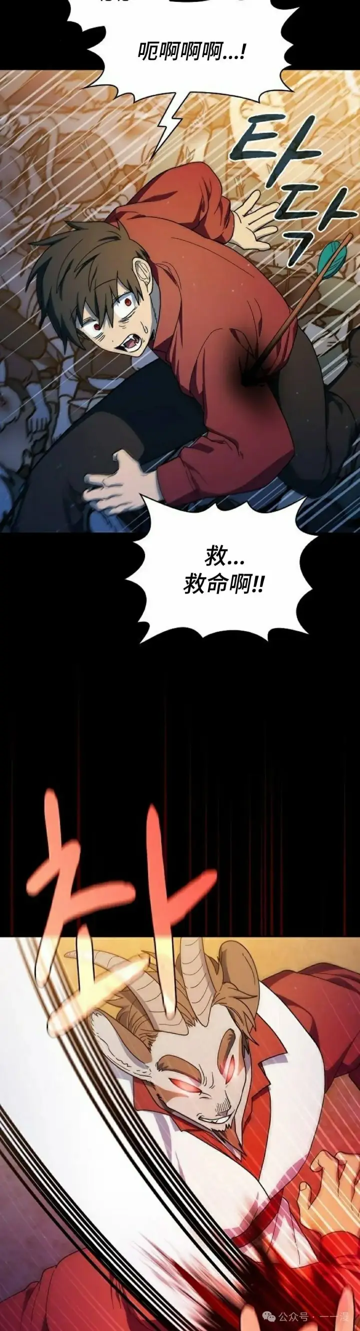 《为智能文明生活而来》第63集图2