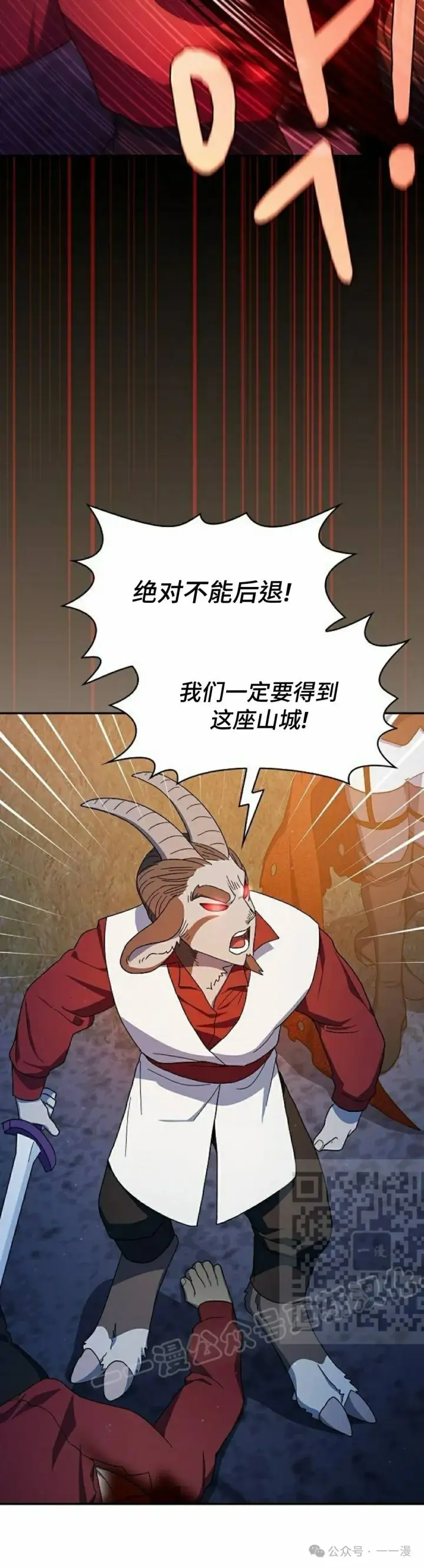 《为智能文明生活而来》第63集图3