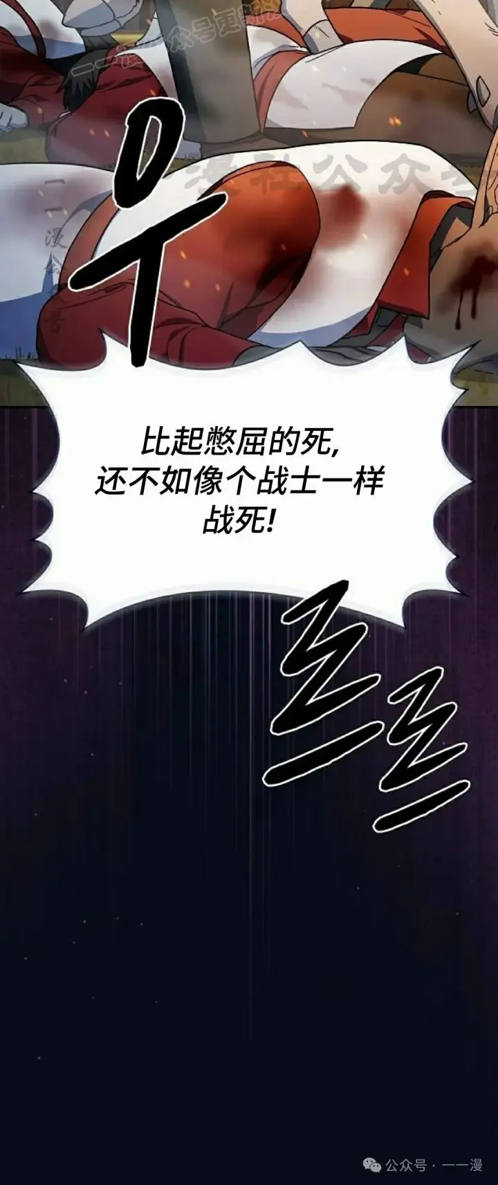 《为智能文明生活而来》第63集图40