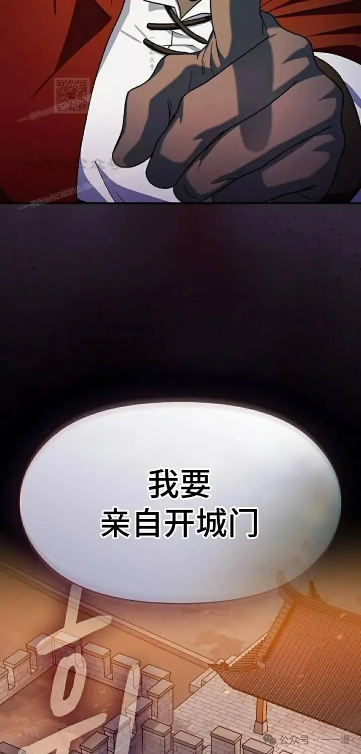 《为智能文明生活而来》第63集图52