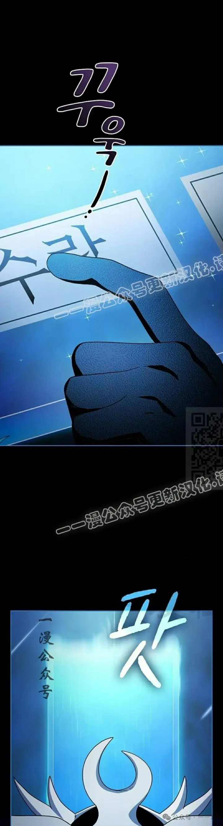 《为智能文明生活而来》第64集图37