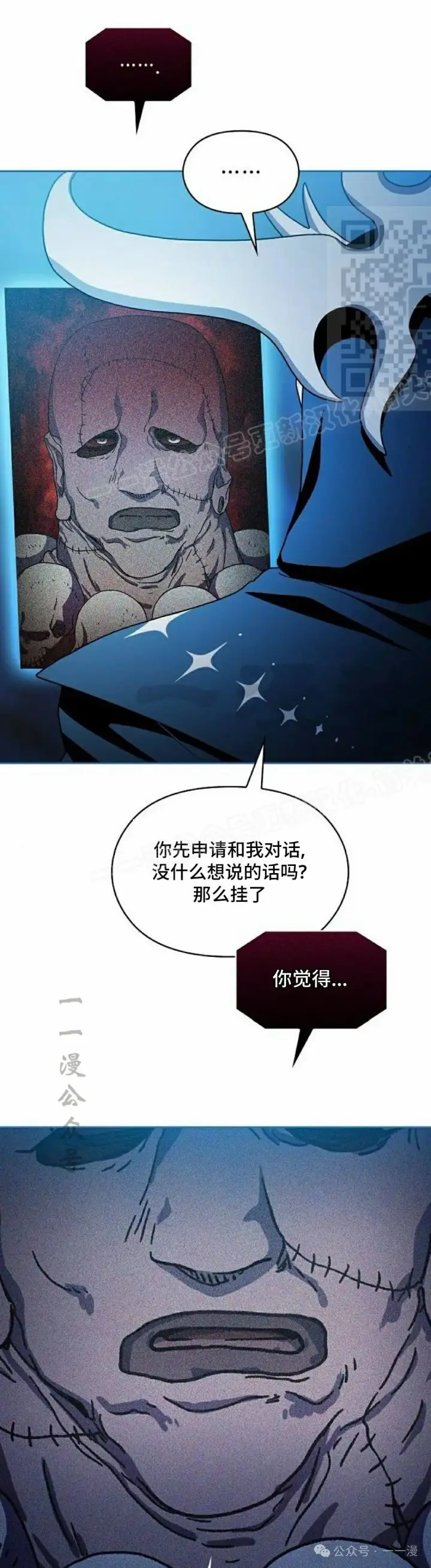 《为智能文明生活而来》第64集图41