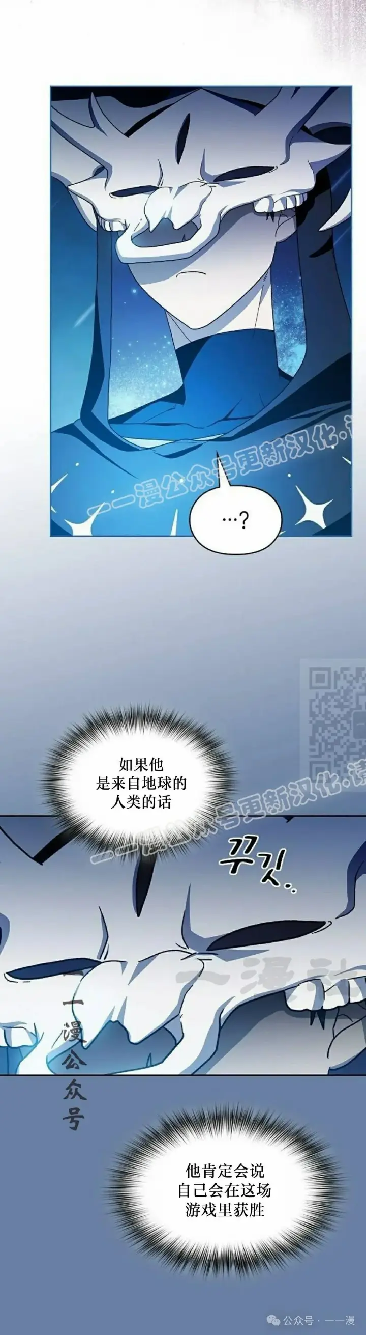 《为智能文明生活而来》第64集图47