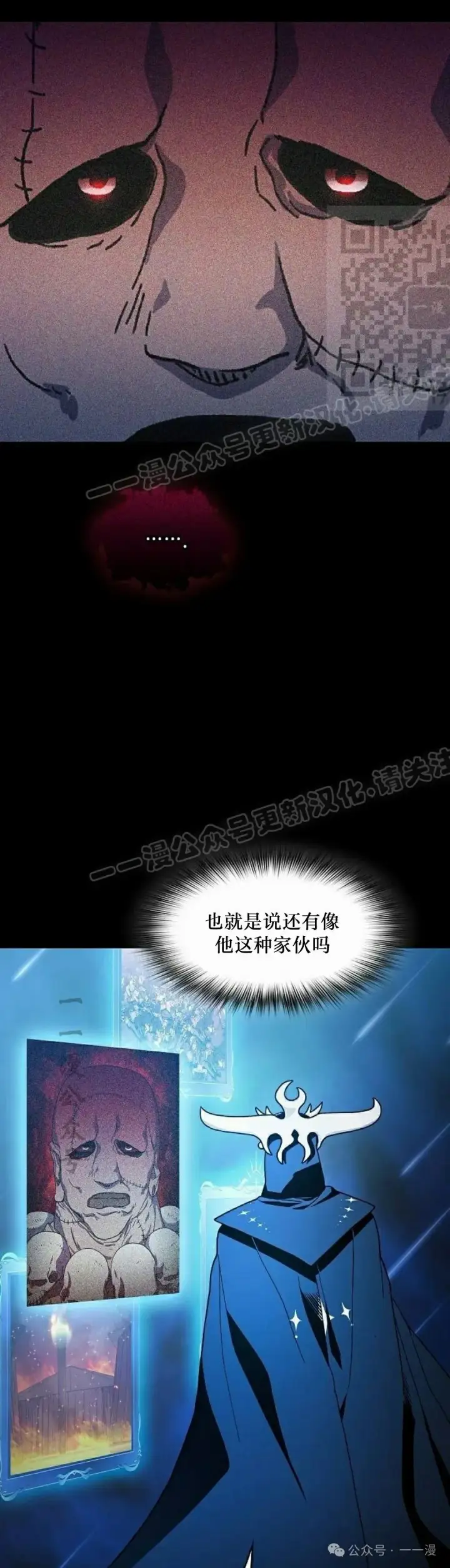 《为智能文明生活而来》第64集图51