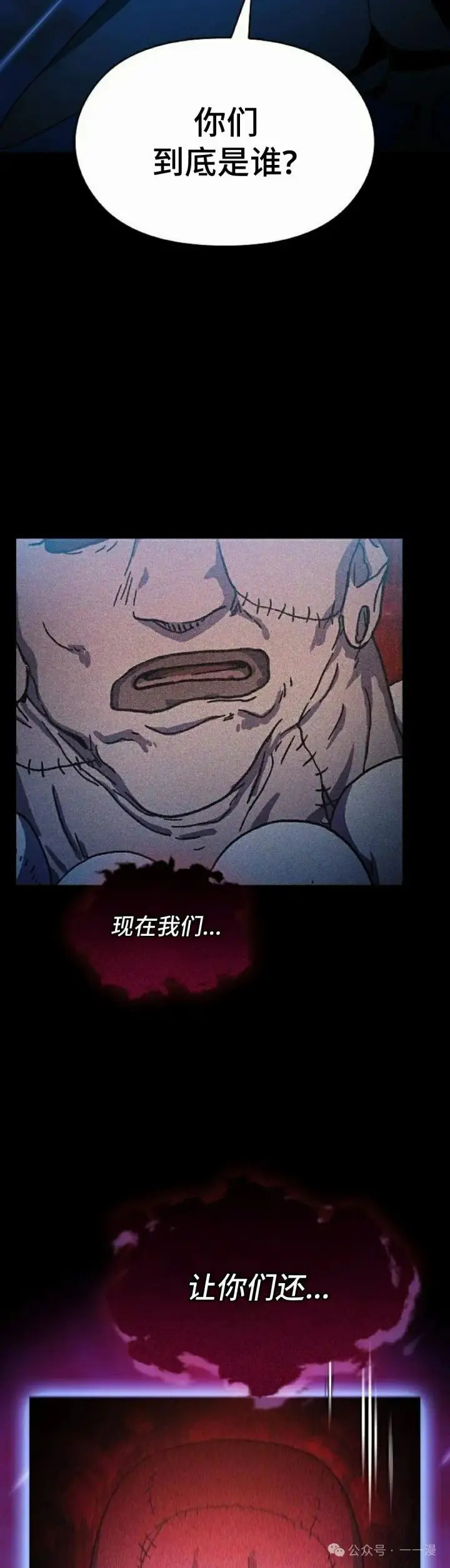《为智能文明生活而来》第64集图52
