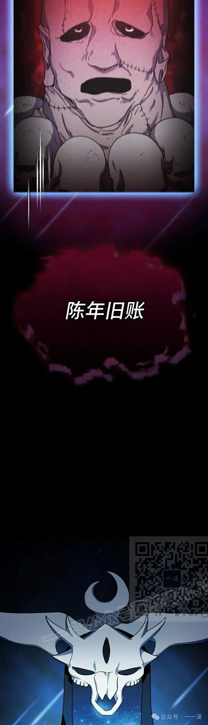 《为智能文明生活而来》第64集图53