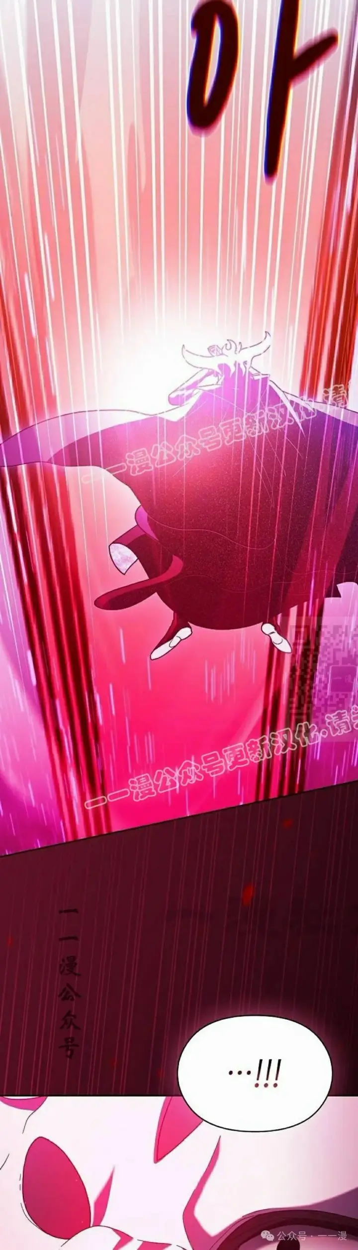 《为智能文明生活而来》第64集图57